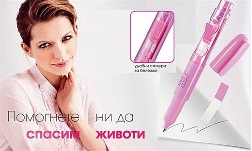 Pink ribbon pen
